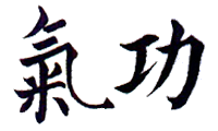qigong icon Stephanie Hamel Logo - ZeGOs - Zentrum für Gesundheit Osnabrück